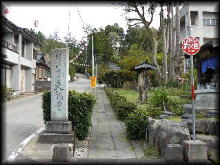 �V�����Q�����ʂɐ݂���ꂽ�Α������W