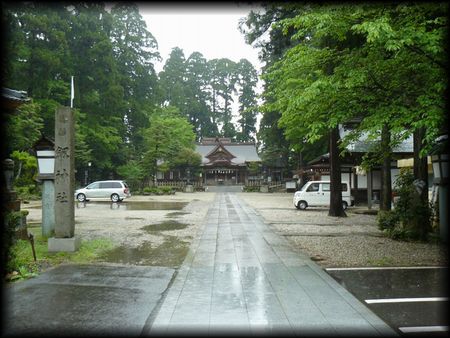 ���_�ЎГa�ɓ�������Y��ɐ������ꂽ�Ώ�ƐΑ��Ѝ��W