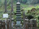 大谷寺を開山した泰澄大師の御廟と伝わる石造九重塔