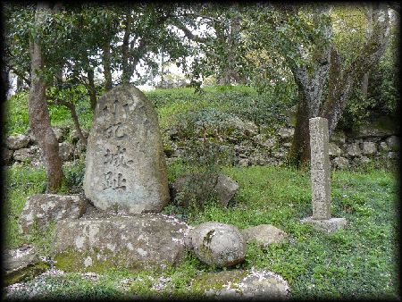 小丸城の跡地に設けられた自然石の石碑と石造標