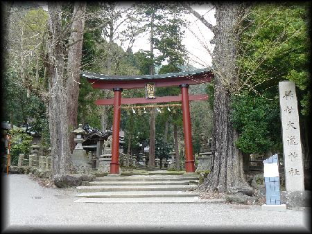 大瀧神社・岡太神社境内正面に設けられた鳥居と社号標