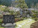 佐々木小次郎生誕地に整備された庭園と石造由来碑