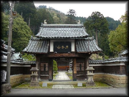 ���莛�������ʂɐ݂���ꂽ�n���ȎR��ƐΓ���