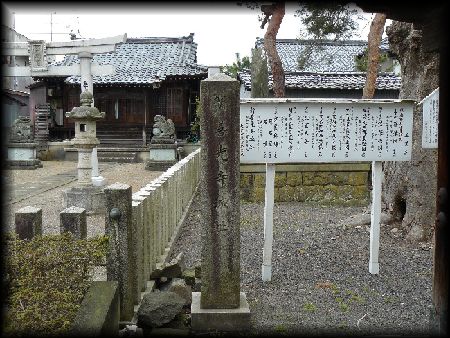 �V�P������̐Ւn�ɐ݂���ꂽ�Β��W