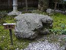 松平光通と縁がある大安禅寺境内に置かれている座禅石