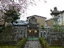 浄得寺に設けられた総墓