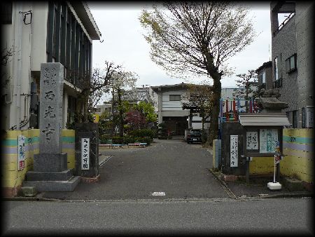 �������������ʂɐ݂���ꂽ�Β��R��ƐΑ������W