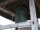西光寺梵鐘をアップに撮った写真