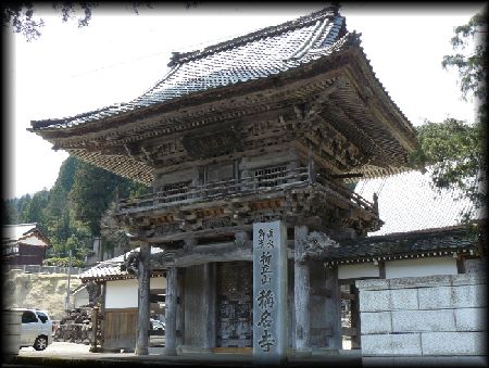 �̖����������ʂɐ݂���ꂽ�n���ȎR��ƐΑ������W