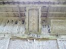拝殿（平泉寺白山神社）に掲げられた神仏習合時代の「中宮平泉寺」の扁額
