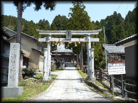 �L�Ð_�Ћ������ʂɐ݂���ꂽ�Β����ƐΑ��Ѝ��W