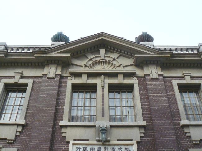 ���X�c��s�{�X