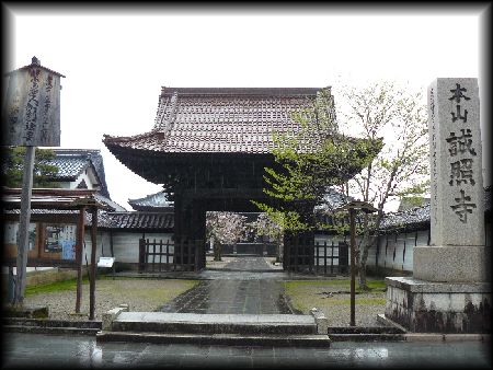 ���Ǝ��������ʂɐ݂���ꂽ�R��ƐΑ������W