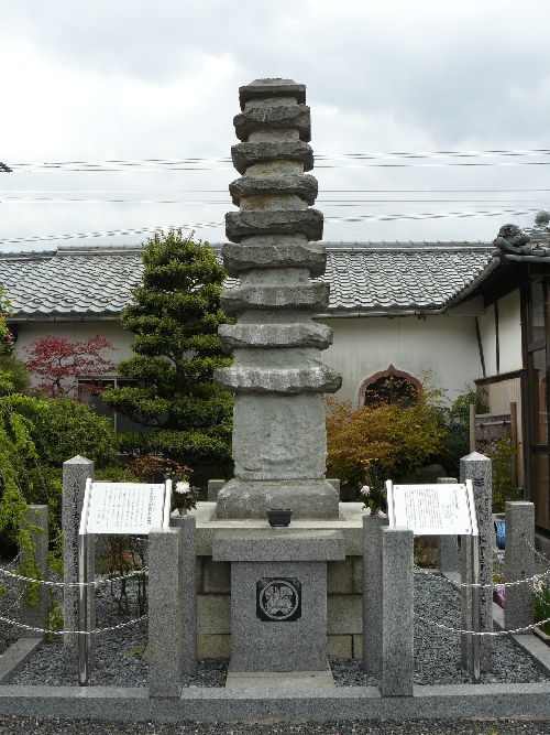 永賞寺