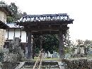 西福寺境内に建立されている涅槃門