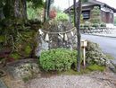 須部神社御神木の根本に建立されている石碑