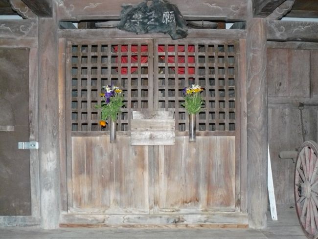 �O���΂̌��E